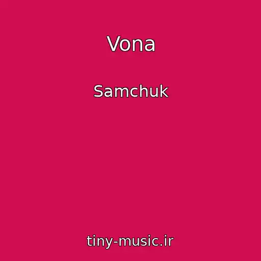 کاور آهنگ Vona از Samchuk