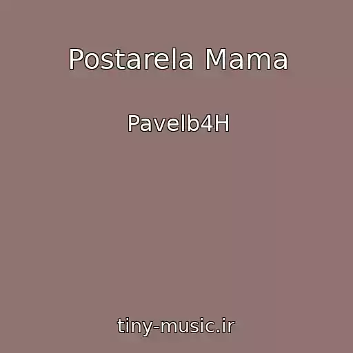 کاور آهنگ Postarela Mama از Pavelb4H