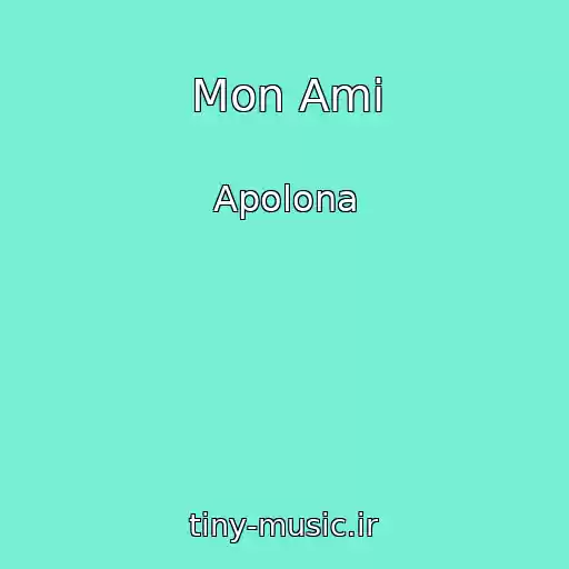 کاور آهنگ Mon Ami از Apolona
