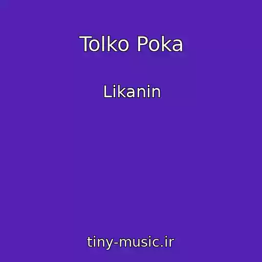 کاور آهنگ Tolko Poka از Likanin