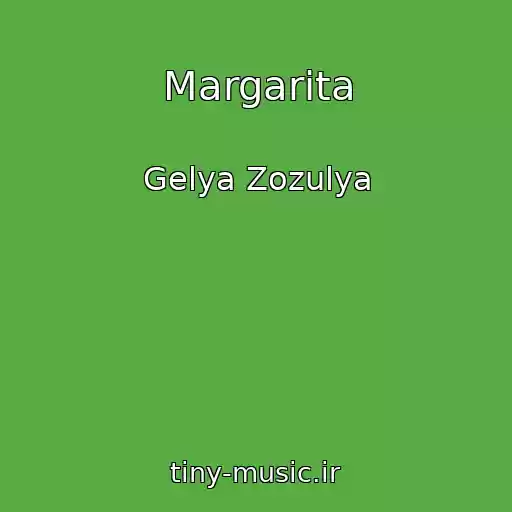 کاور آهنگ Margarita از Gelya Zozulya