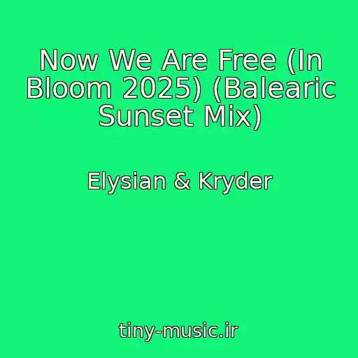 کاور آهنگ Now We Are Free (In Bloom 2025) (Balearic Sunset Mix) از Elysian & Kryder