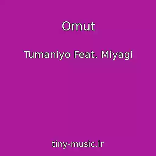 کاور آهنگ Omut از Tumaniyo Feat. Miyagi