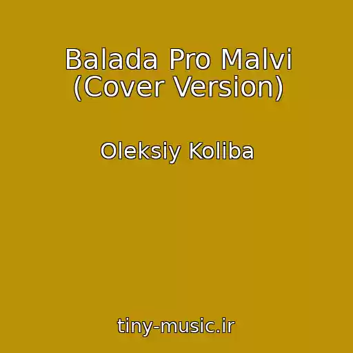 کاور آهنگ Balada Pro Malvi (Cover Version) از Oleksіy Koliba