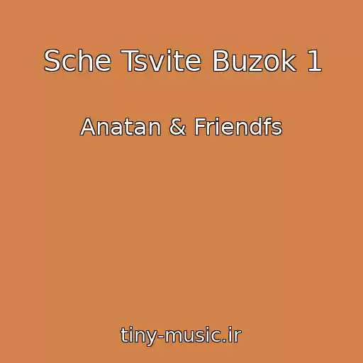 کاور آهنگ Sche Tsvіte Buzok 1 از Anatan & Friendfs
