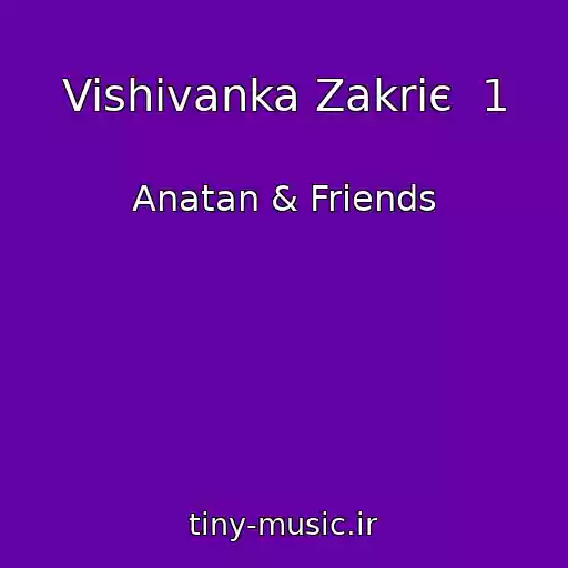 کاور آهنگ Vishivanka Zakriє  1 از Anatan & Friends