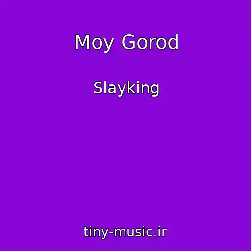 کاور آهنگ Moy Gorod از Slayking