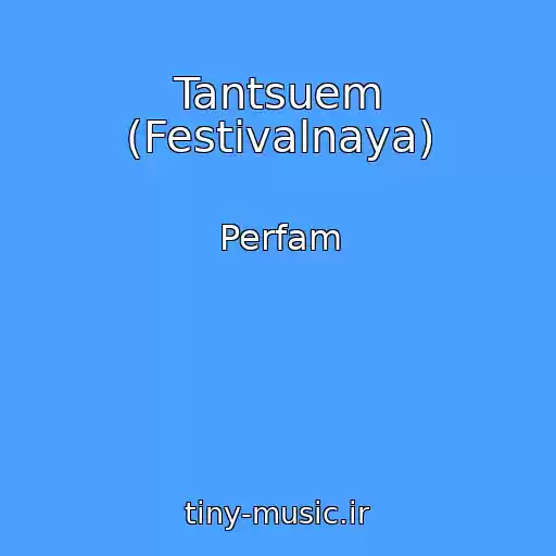 کاور آهنگ Tantsuem (Festivalnaya) از Perfam