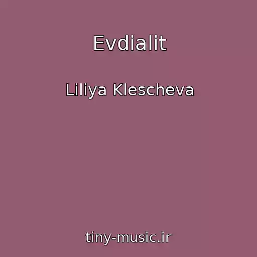 کاور آهنگ Evdialit از Liliya Klescheva
