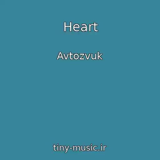 کاور آهنگ Heart از Avtozvuk