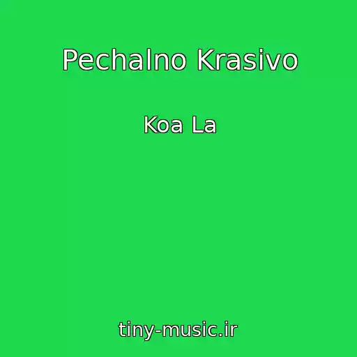 کاور آهنگ Pechalno Krasivo از Koa La