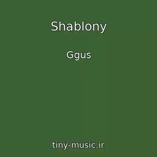 کاور آهنگ Shablony از Ggus