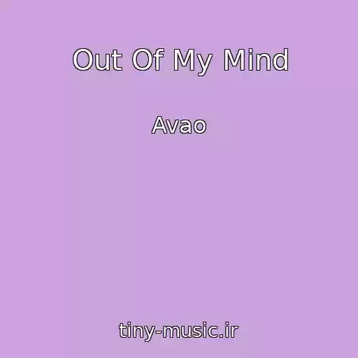 کاور آهنگ Out Of My Mind از Avao