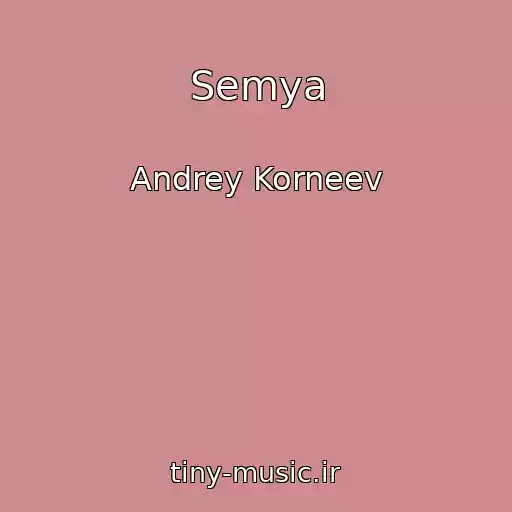 کاور آهنگ Semya از Andrey Korneev