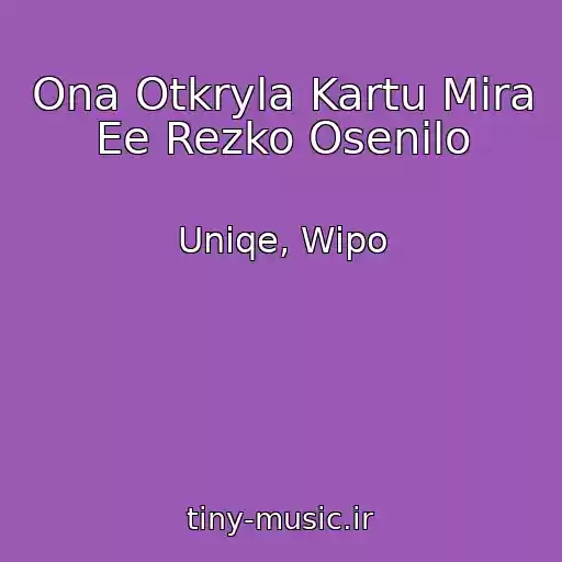کاور آهنگ Ona Otkryla Kartu Mira Ee Rezko Osenilo از Uniqe, Wipo