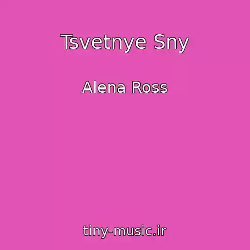 کاور آهنگ Tsvetnye Sny از Alena Ross