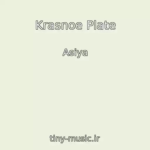 کاور آهنگ Krasnoe Plate از Asiya