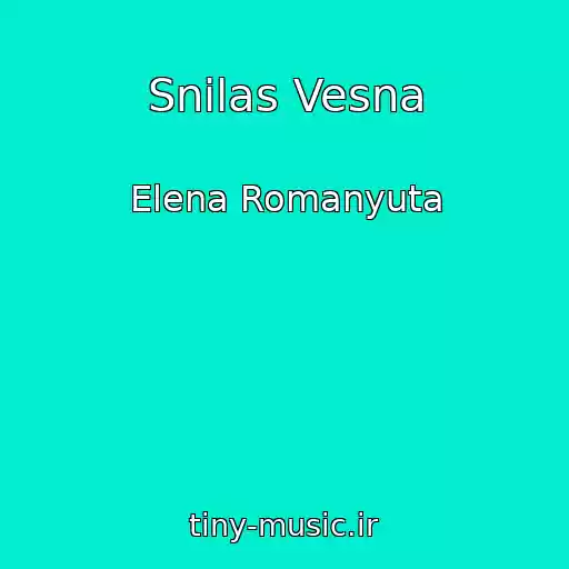 کاور آهنگ Snilas Vesna از Elena Romanyuta