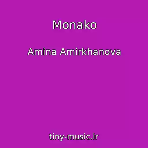 کاور آهنگ Monako از Amina Amirkhanova