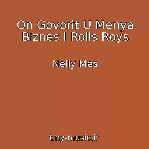 کاور آهنگ On Govorit U Menya Biznes I Rolls Roys از Nelly Mes