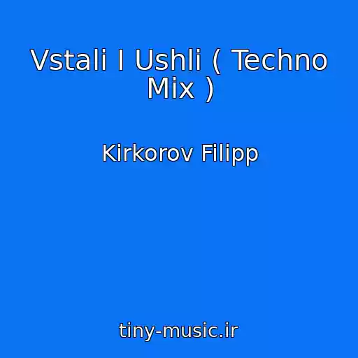 کاور آهنگ Vstali I Ushli ( Techno Mix ) از Kirkorov Filipp
