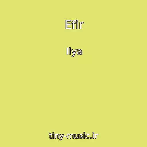 کاور آهنگ Efir از Ilya