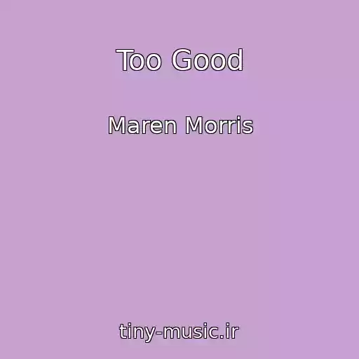 کاور آهنگ Too Good از Maren Morris