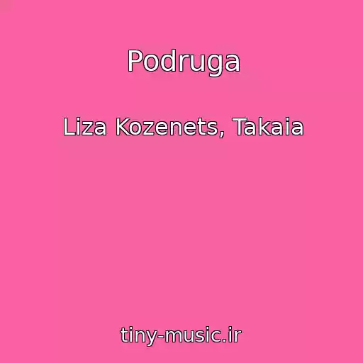 کاور آهنگ Podruga از Liza Kozenets, Takaia