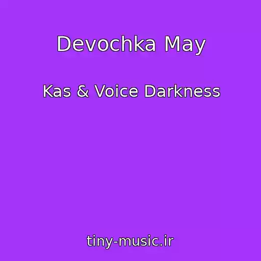 کاور آهنگ Devochka May از Kas & Voice Darkness