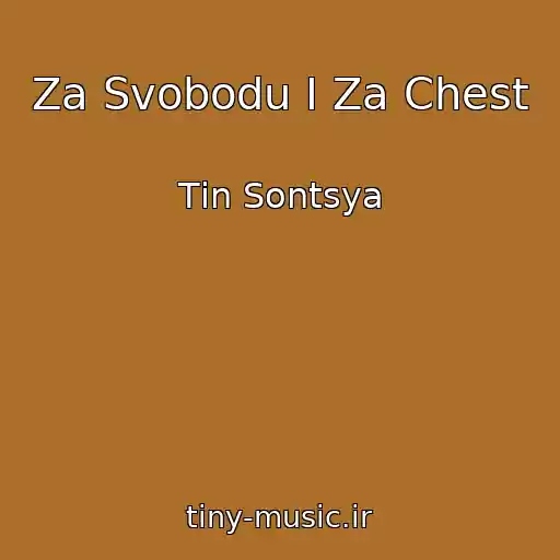 کاور آهنگ Za Svobodu І Za Chest از Tіn Sontsya