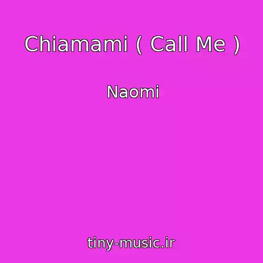کاور آهنگ Chiamami ( Call Me ) از Naomi