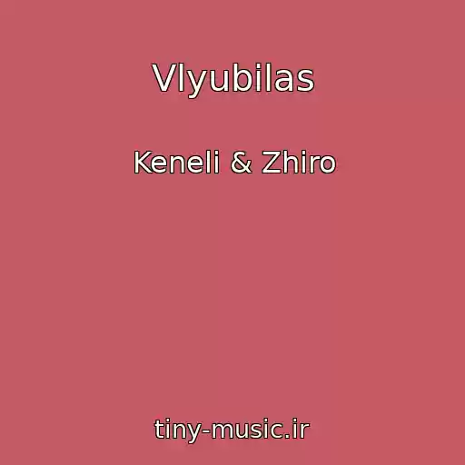 کاور آهنگ Vlyubilas از Keneli & Zhiro