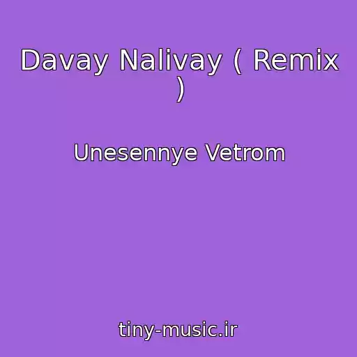 کاور آهنگ Davay Nalivay ( Remix ) از Unesennye Vetrom