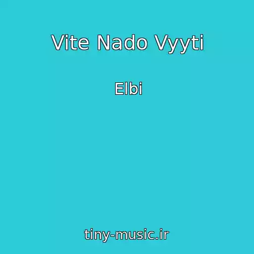 کاور آهنگ Vite Nado Vyyti از Elbi