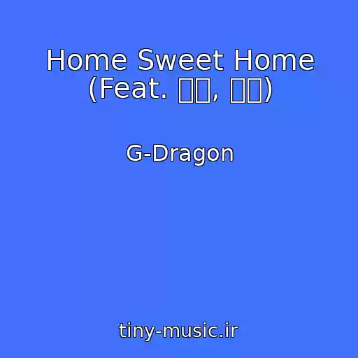 کاور آهنگ Home Sweet Home (Feat. 태양, 대성) از G-Dragon