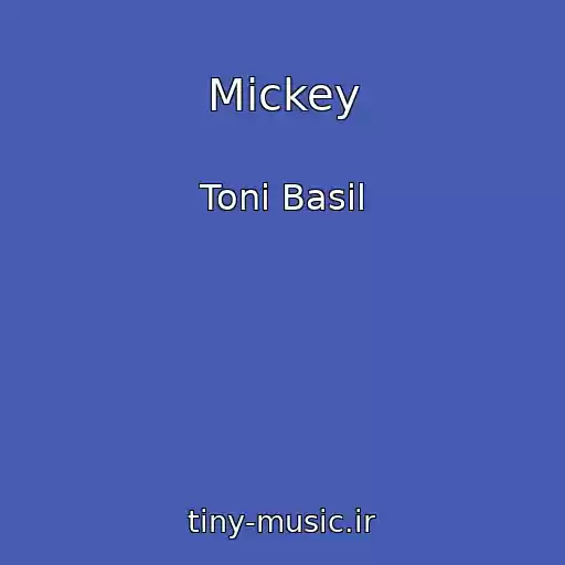کاور آهنگ Mickey از Toni Basil