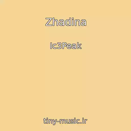 کاور آهنگ Zhadina از Ic3Peak
