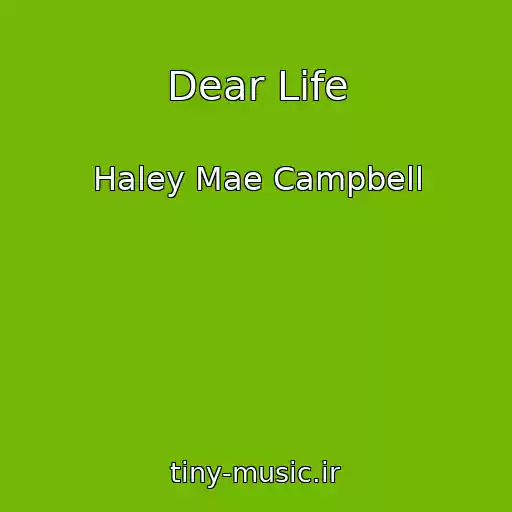 کاور آهنگ Dear Life از Haley Mae Campbell
