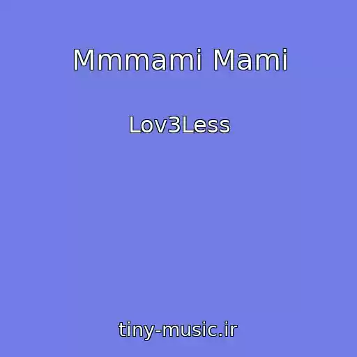 کاور آهنگ Mmmami Mami از Lov3Less