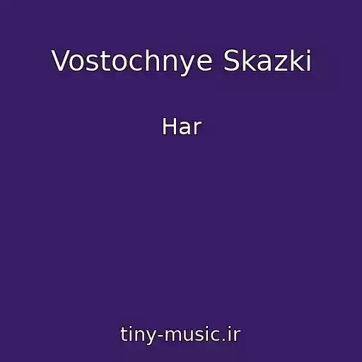 کاور آهنگ Vostochnye Skazki از Har