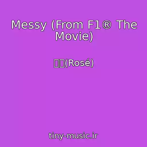 کاور آهنگ Messy (From F1® The Movie) از 로제(Rosé)