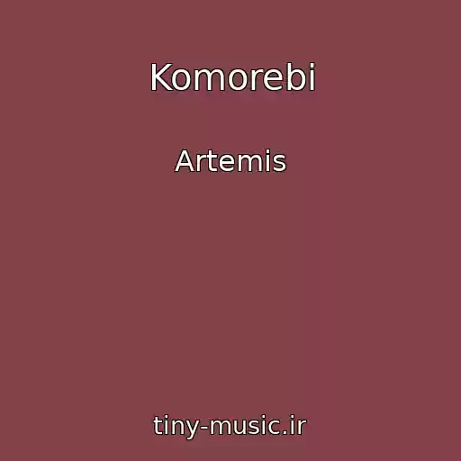 کاور آهنگ Komorebi از Artemis