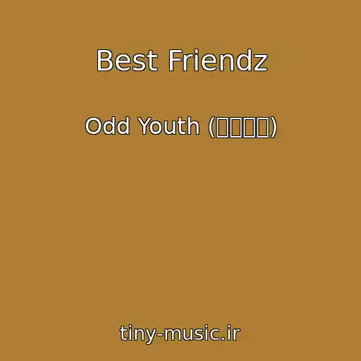 کاور آهنگ Best Friendz از Odd Youth (오드유스)