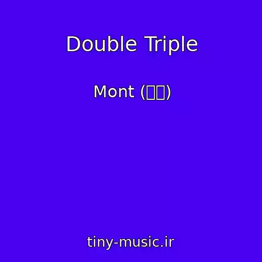 کاور آهنگ Double Triple از Mont (몬트)