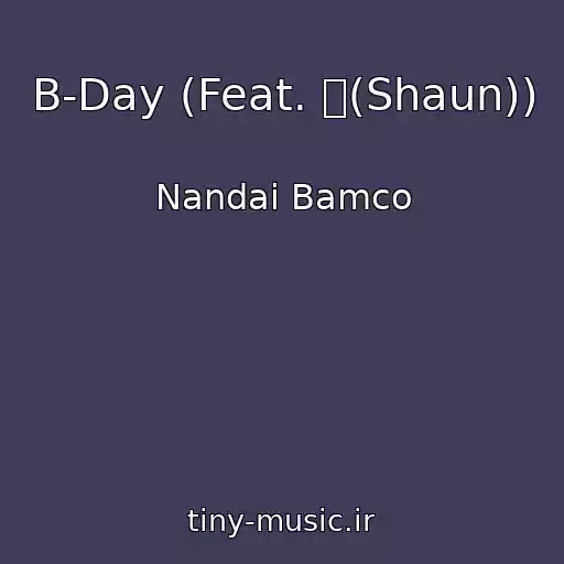 کاور آهنگ B-Day (Feat. 숀(Shaun)) از Nandai Bamco