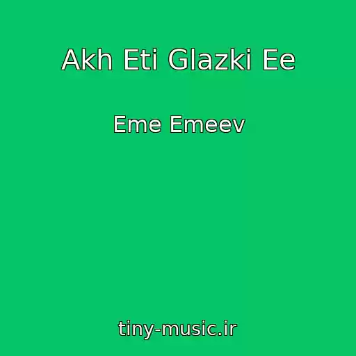 کاور آهنگ Akh Eti Glazki Ee از Eme Emeev