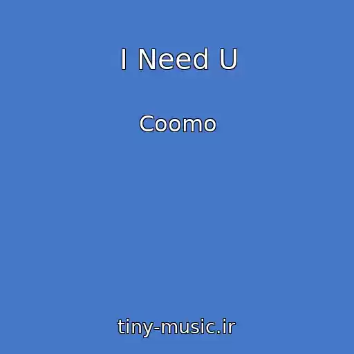 کاور آهنگ I Need U از Coomo