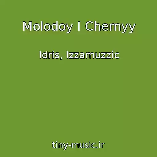 کاور آهنگ Molodoy I Chernyy از Idris, Izzamuzzic