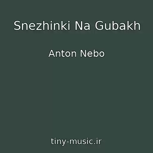 کاور آهنگ Snezhinki Na Gubakh از Anton Nebo
