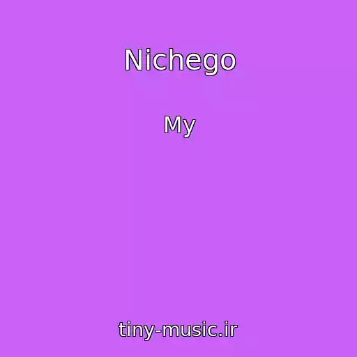 کاور آهنگ Nichego از My